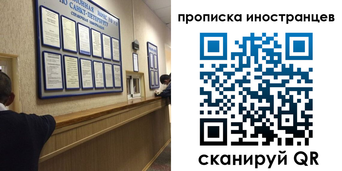прописка иностранных граждан в Дербенте