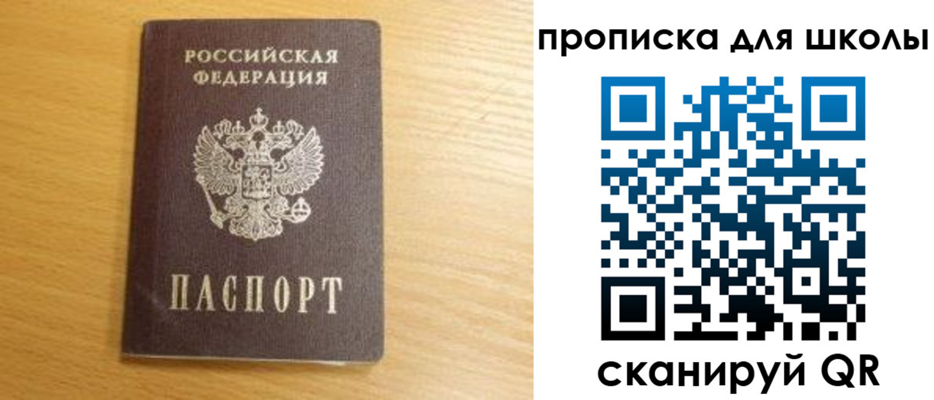 временная регистрация недорого в Дербенте
