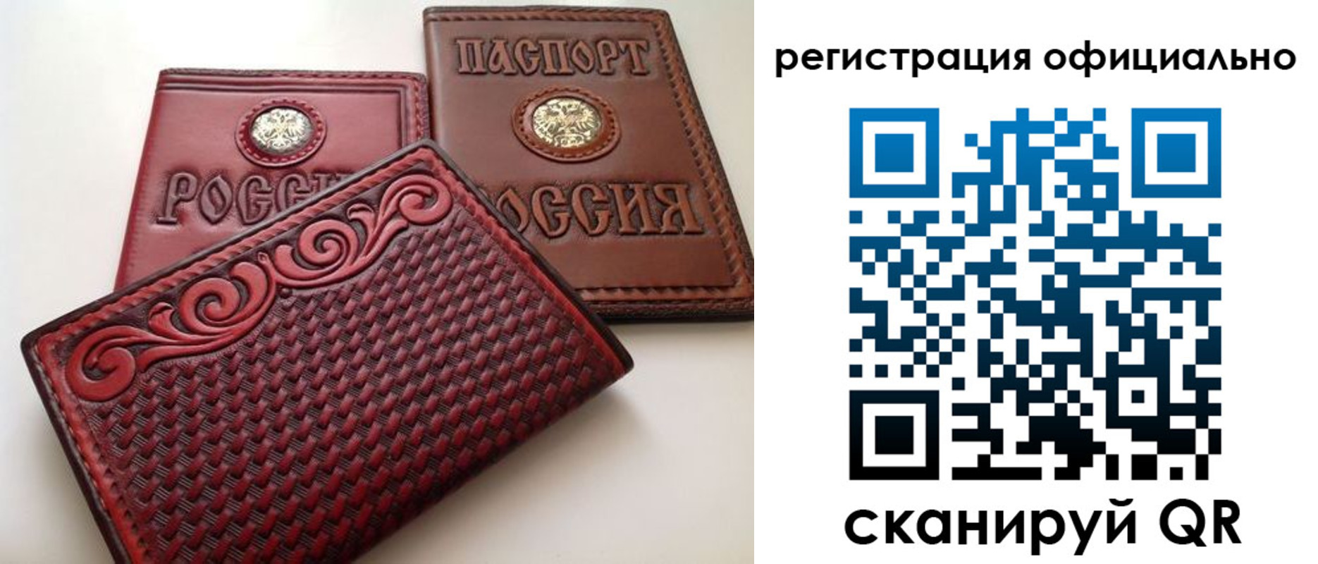 где прописаться в Дербенте