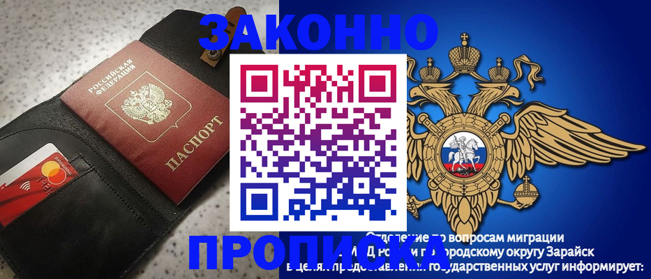 где прописаться в Дербенте