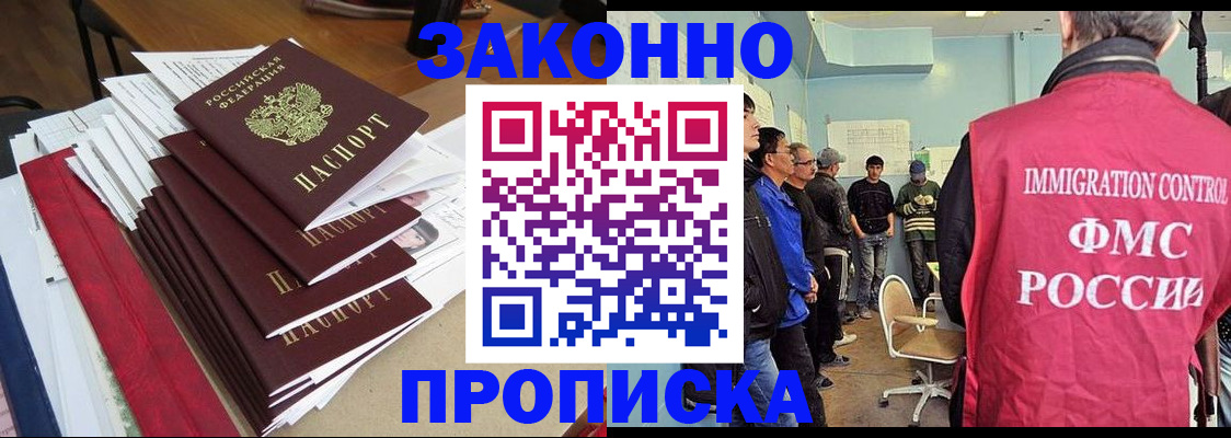 временная регистрация адрес в Дербенте