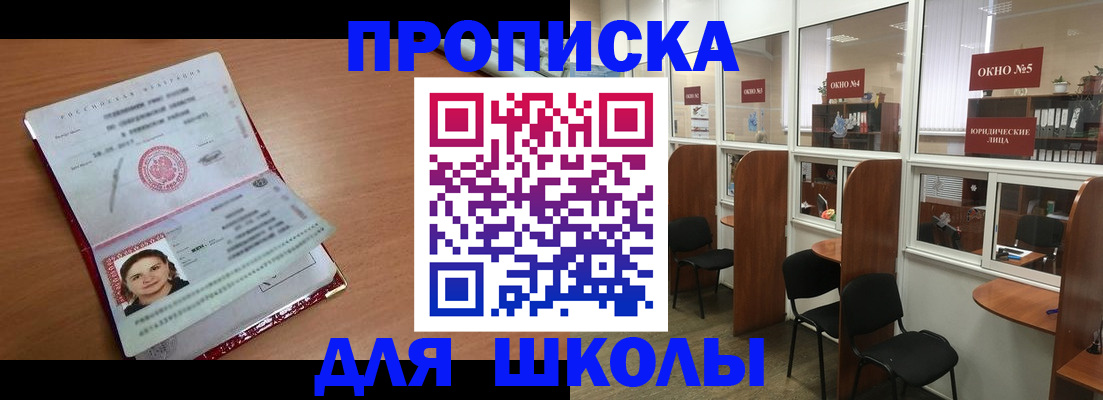 миграционный учет в Дербенте