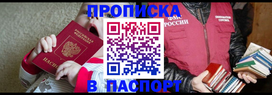 регистрация для дет. сада в Дербенте